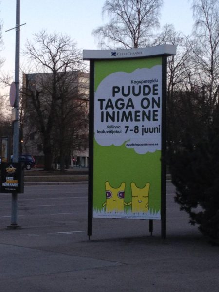 Nädalavahetusel-toimub-koguperefestival_Puude-taga-on-inimene.jpg