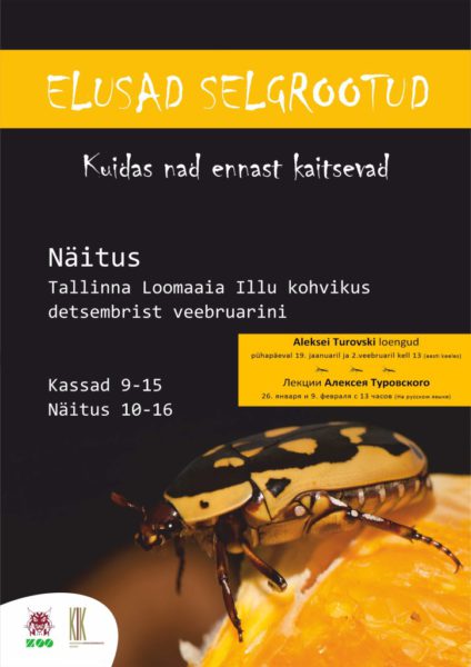Elusad-selgrootud.jpg
