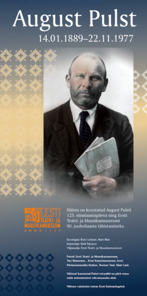 Veebruari-alguses-toimub-Solarise-Apollo-raamatupoe-ees-Eesti-Teatri-ja-Muusikamuuseumi-näitus.png