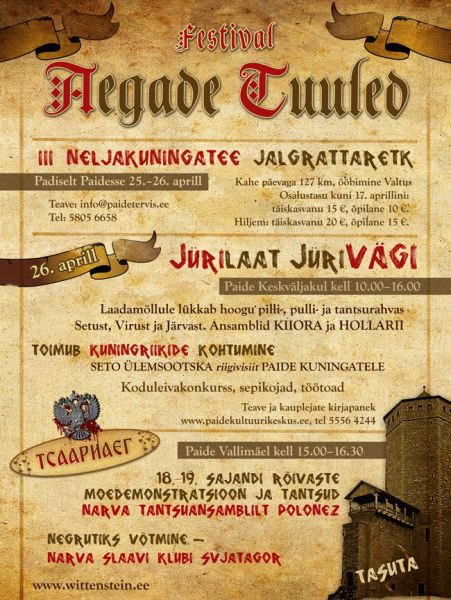 aegade_tuuled.jpg