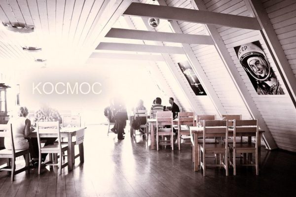 Pärnumaal-avas-uksed-kosmonautikamuuseum.jpg