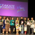 Eakate-Festival-2014-parimad.jpg