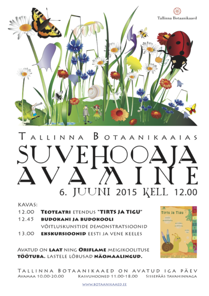 TBAed_Suvehooaja-2015.png