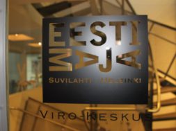 Tuglase-Selts-korraldab-Soomes-eesti-kirjanduse-nädala.jpg