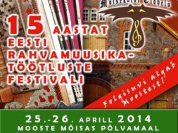 XV-eesti-rahvamuusikatöötluste-festivali-passid-müügil.jpg