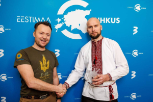 Eestimaa Uhkus